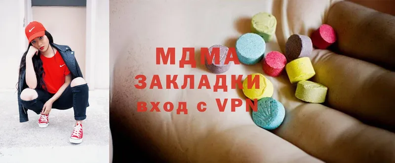 МДМА VHQ  Болгар 